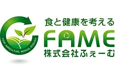 食と健康を考える ふぇーむ