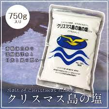 【クリスマス島の塩】
