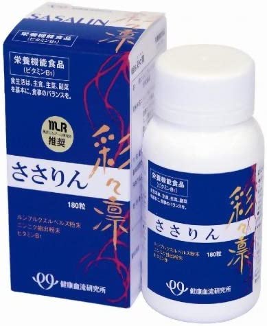 【彩々凛(ささりん)3個セット】ルンブルクスルベルス粉末、ニンニク抽出物、ビタミンB1配合。
