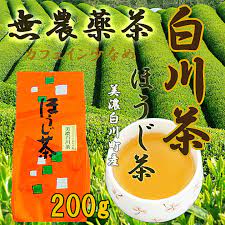 【白川茶 ほうじ茶】秘境・東白川村の無農薬ほうじ茶